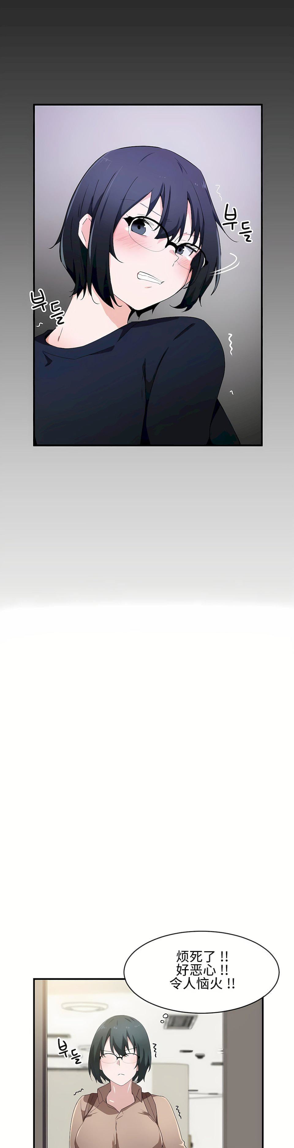 狩猎白富美第16话