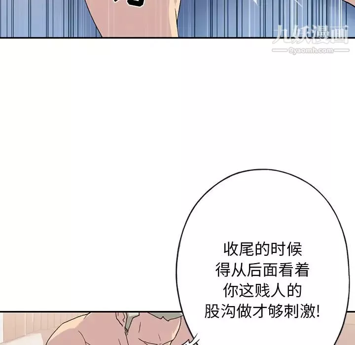 15少女漂流記第44話