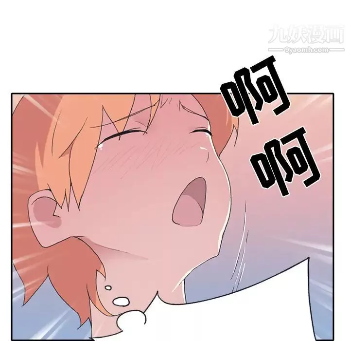 15少女漂流記第44話