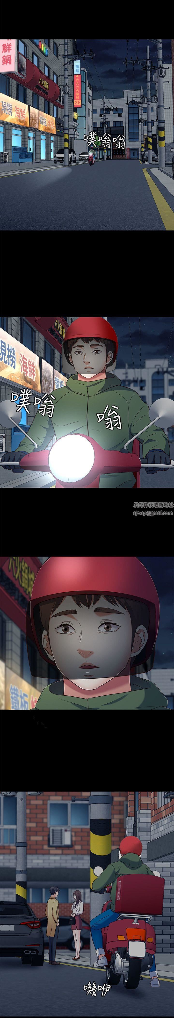 Roommate第72話-東玖動搖的心