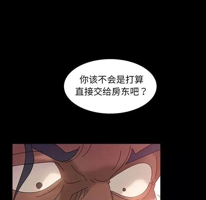 暴发户老金-第18话 - 图片 139