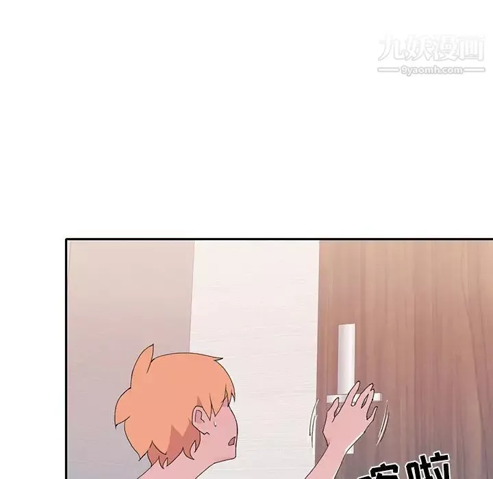 15少女漂流记-第44话 - 图片 31