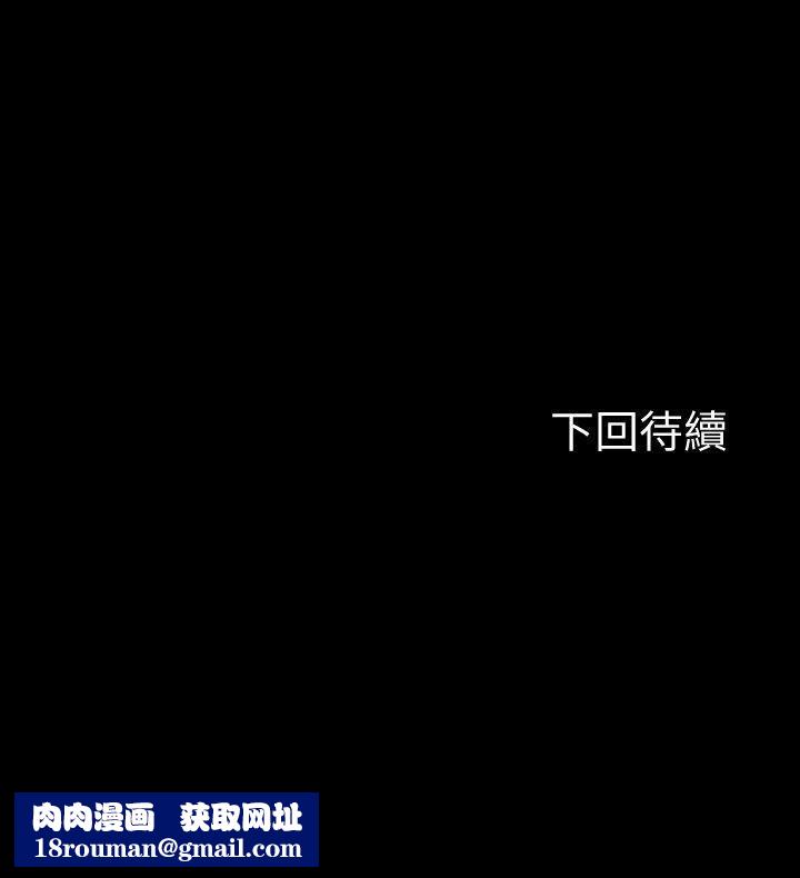 Roommate第72话-东玖动摇的心