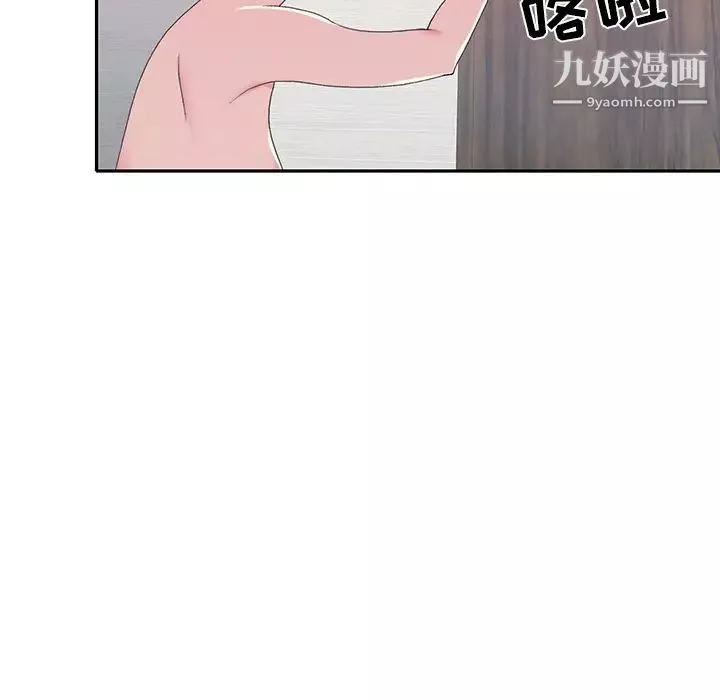 15少女漂流記第44話