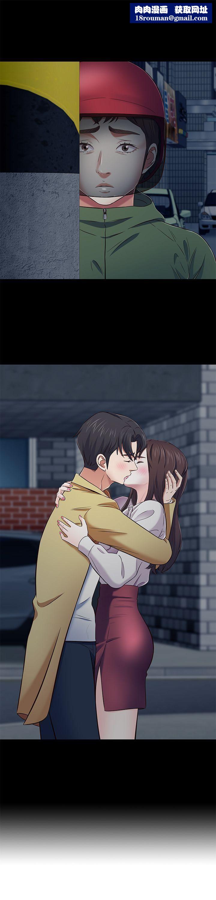 Roommate第73话-压抑不瞭的欲望