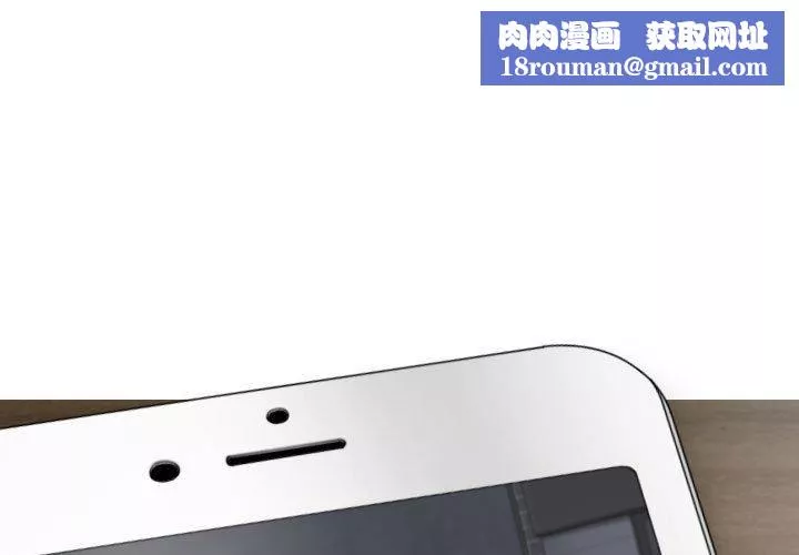 换“友”派对-第53话 - 图片 1