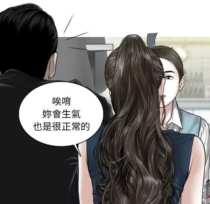換“友”派對第53話
