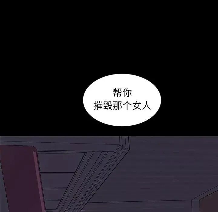 暴发户老金-第19话 - 图片 7