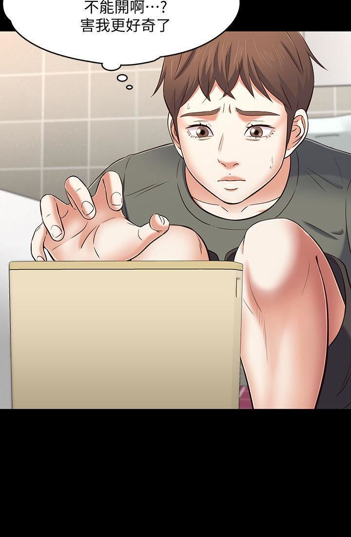 Roommate第73话-压抑不瞭的欲望