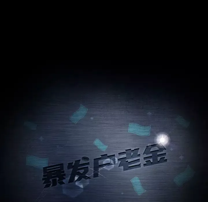 換“友”派對第53話