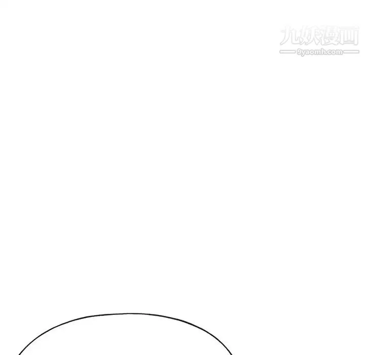 15少女漂流记-第44话 - 图片 45