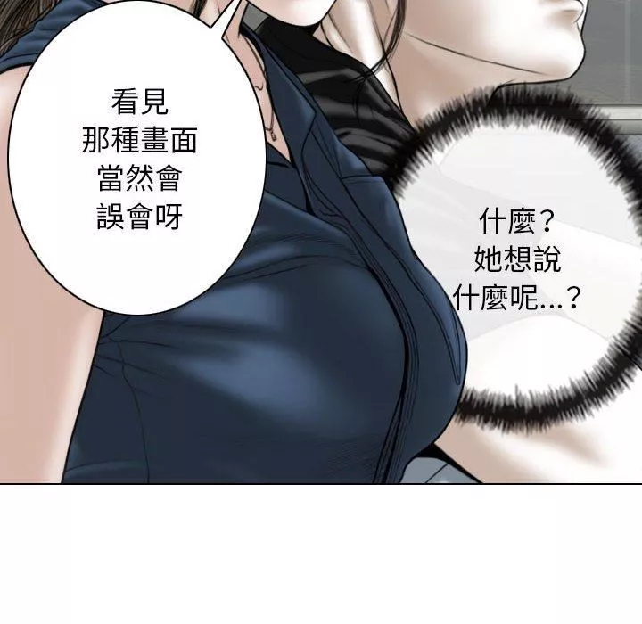 換“友”派對第53話