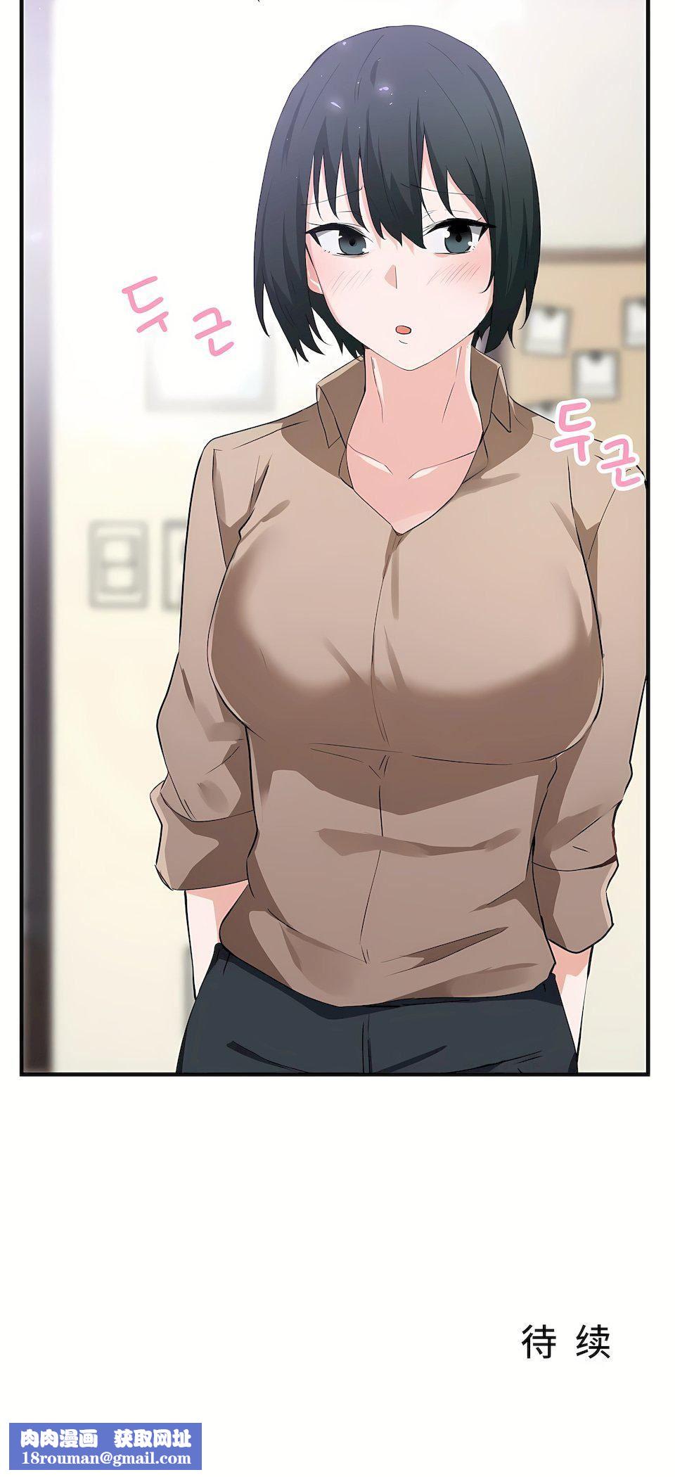 狩猎白富美第16话