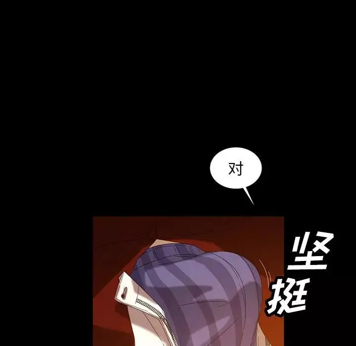 暴發戶老金第19話