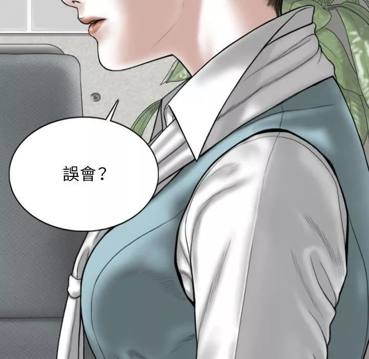 换“友”派对-第53话 - 图片 18