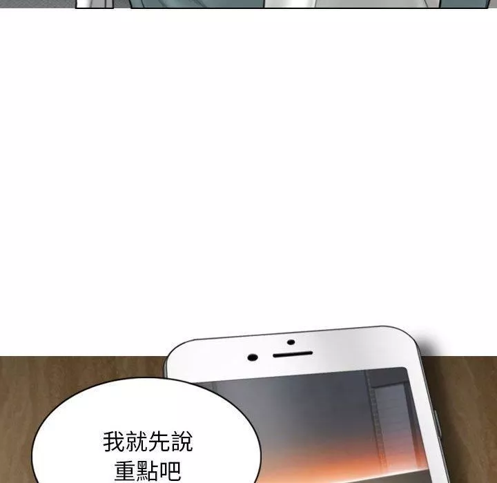 換“友”派對第53話