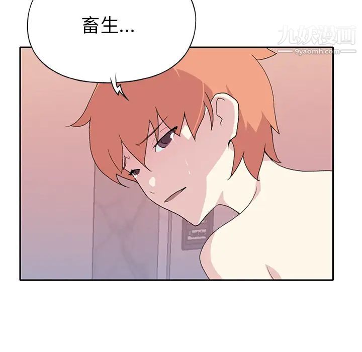 15少女漂流记第44话