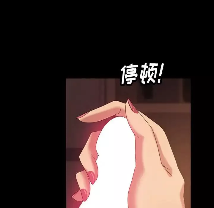 暴發戶老金第19話