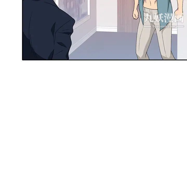 15少女漂流記第44話