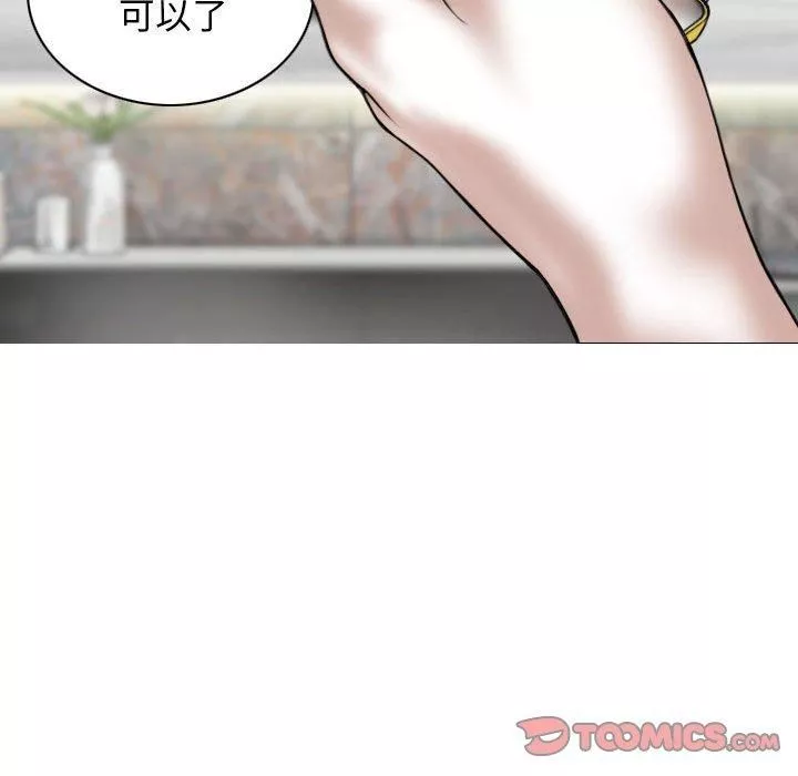 換“友”派對第53話
