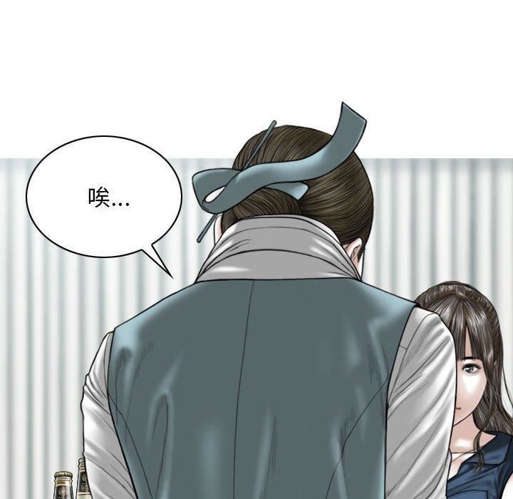 换“友”派对第53话