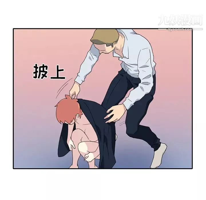 15少女漂流记-第44话 - 图片 65