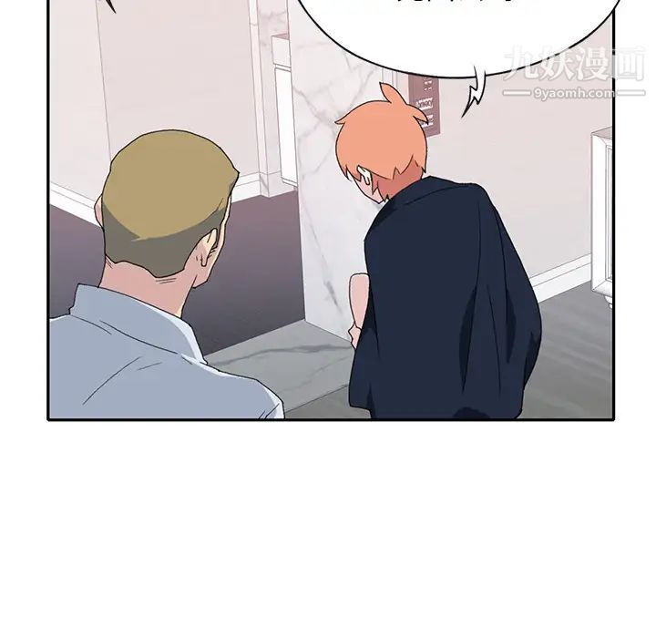 15少女漂流記第44話