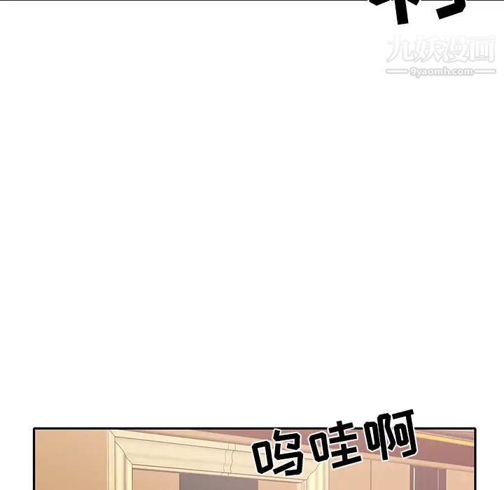 15少女漂流記第44話