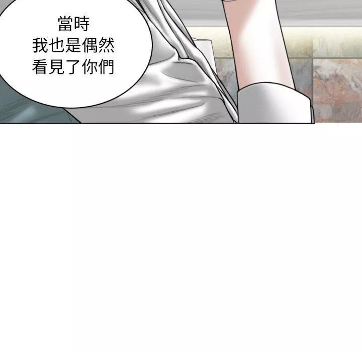 换“友”派对-第53话 - 图片 43