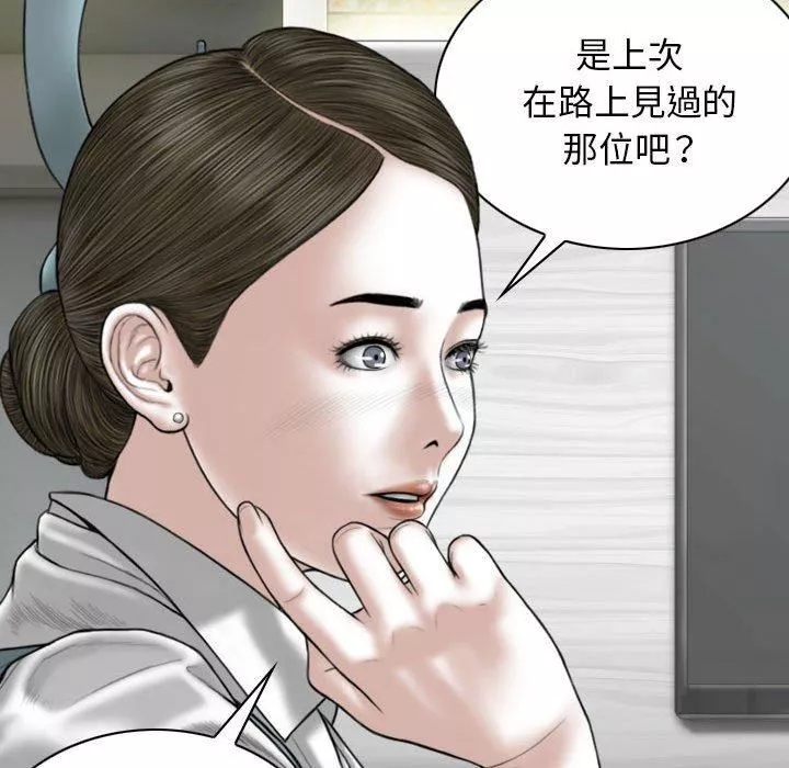 换“友”派对-第53话 - 图片 42