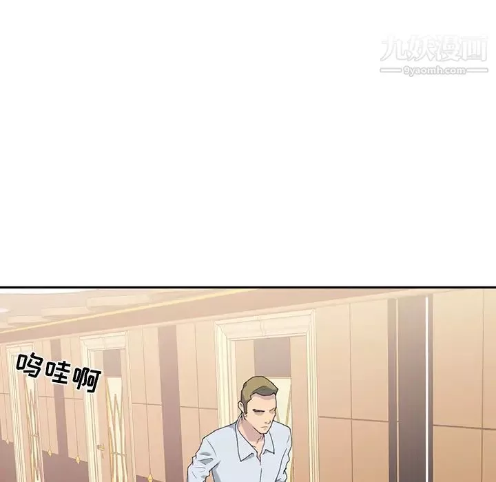 15少女漂流记-第44话 - 图片 77