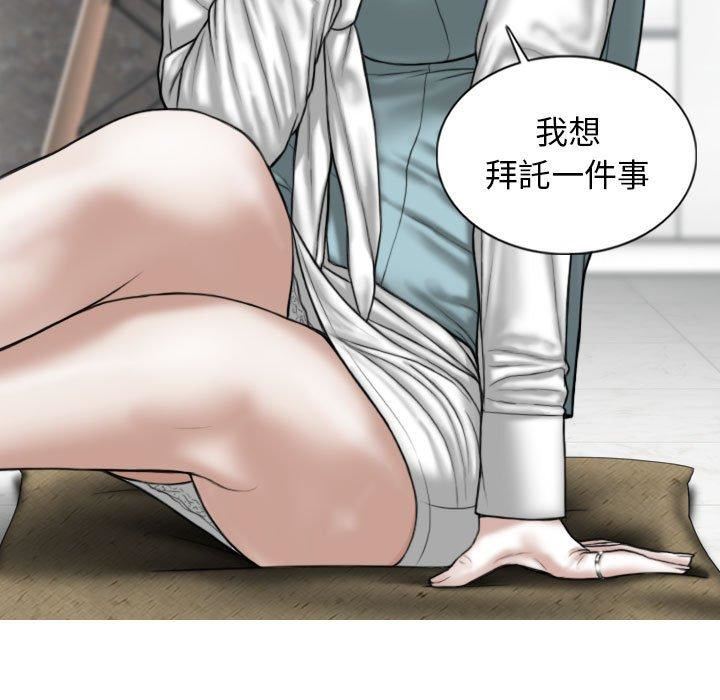 換“友”派對第53話