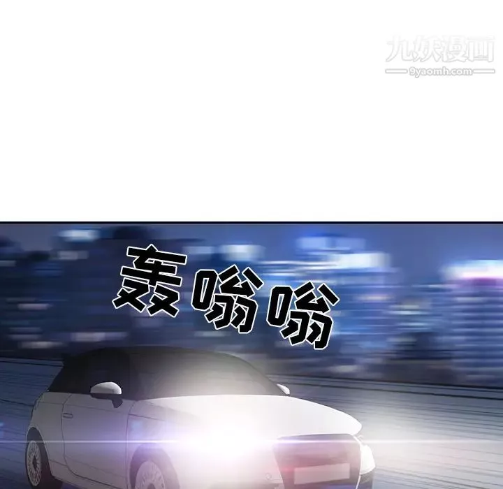 15少女漂流记-第44话 - 图片 83