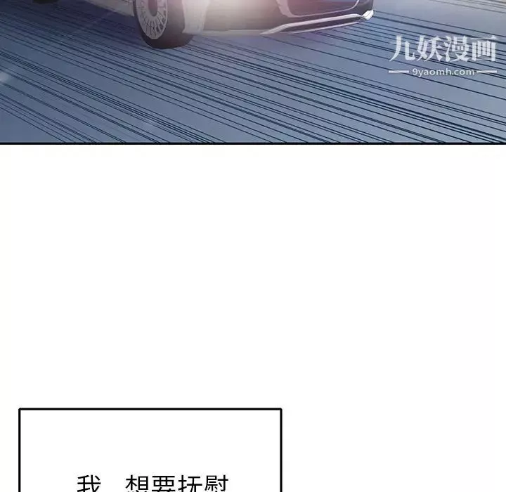 15少女漂流記第44話