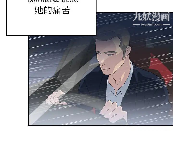 15少女漂流記第44話