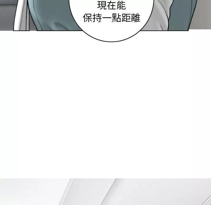 換“友”派對第53話