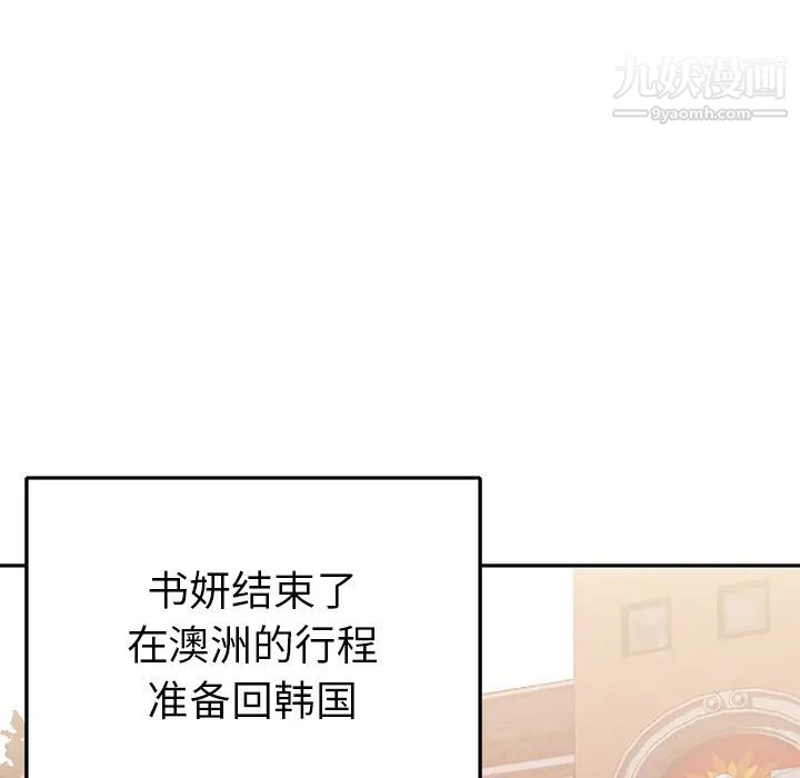 15少女漂流记第44话