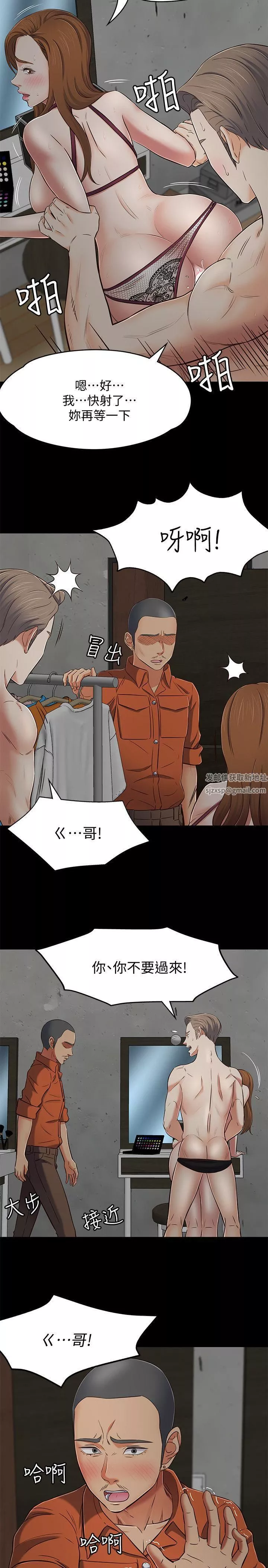 Roommate-第74话-世熙令人垂涎的胸部 - 图片 9