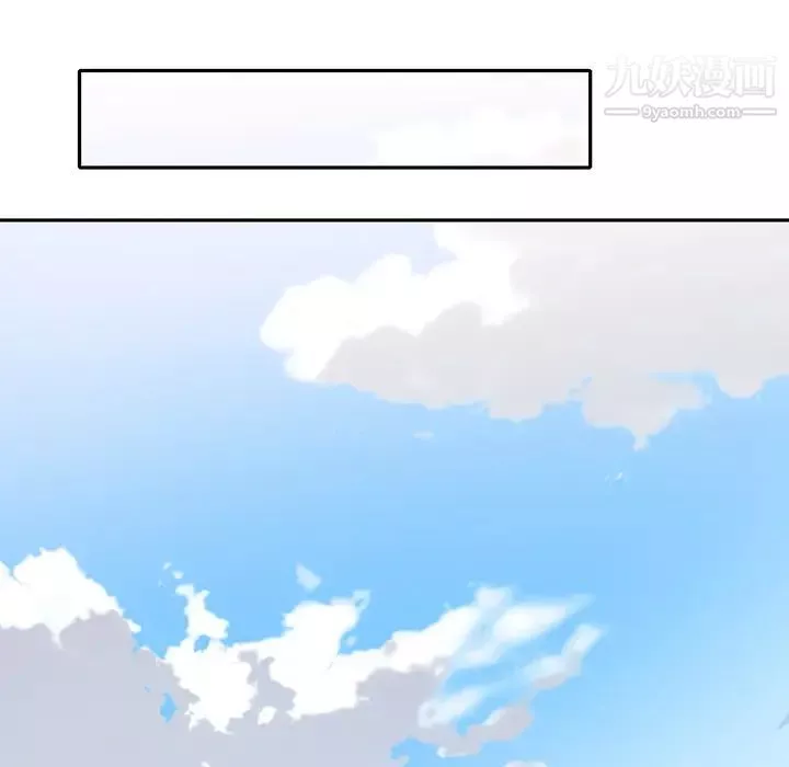 15少女漂流記第44話