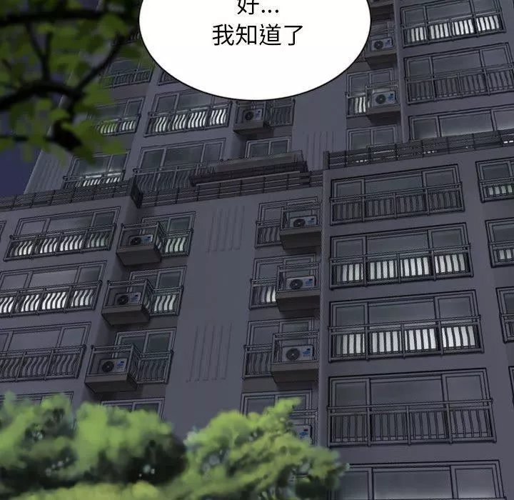 換“友”派對第53話