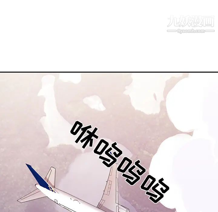 15少女漂流記第44話