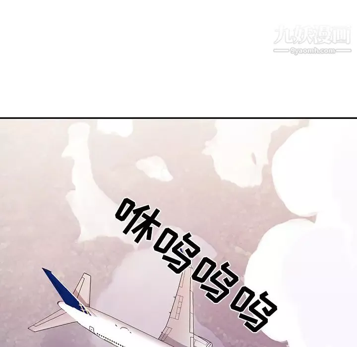 15少女漂流记-第44话 - 图片 94