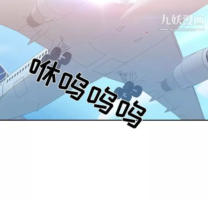 15少女漂流记-第44话 - 图片 93