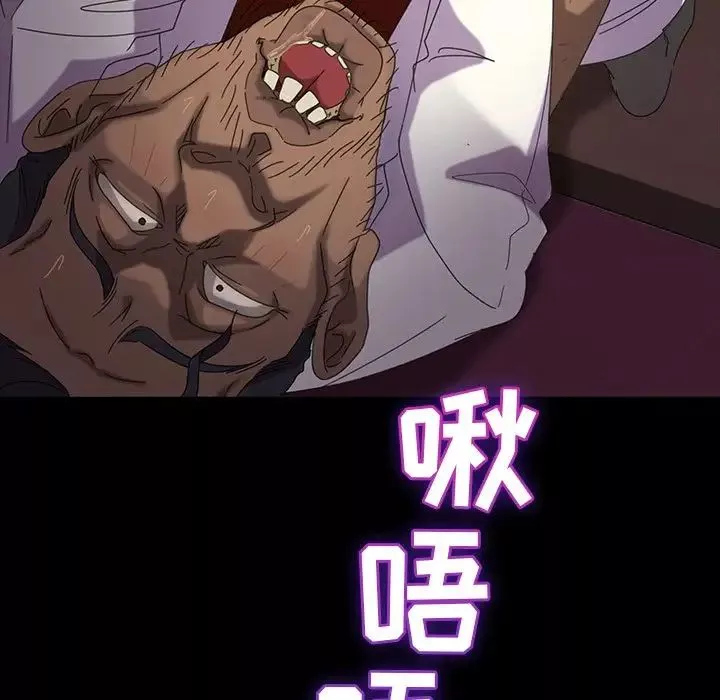 暴發戶老金第19話