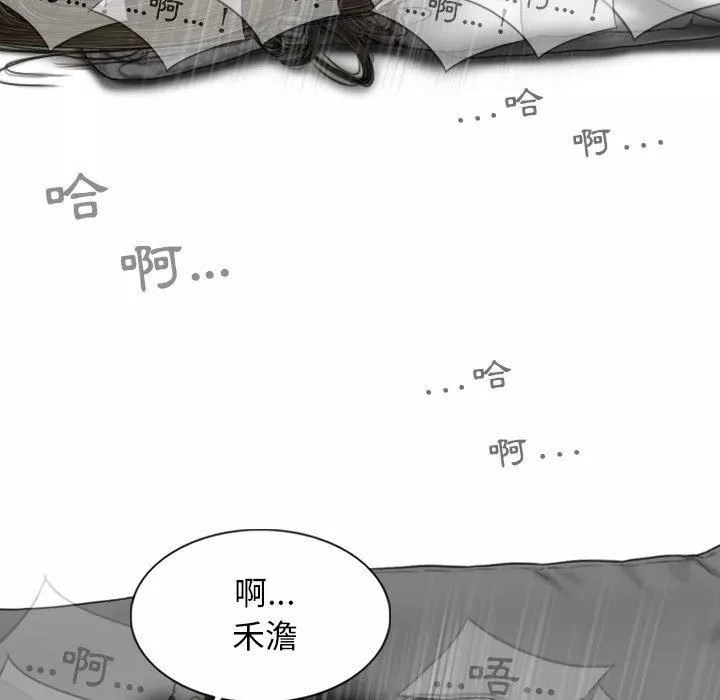 換“友”派對第53話