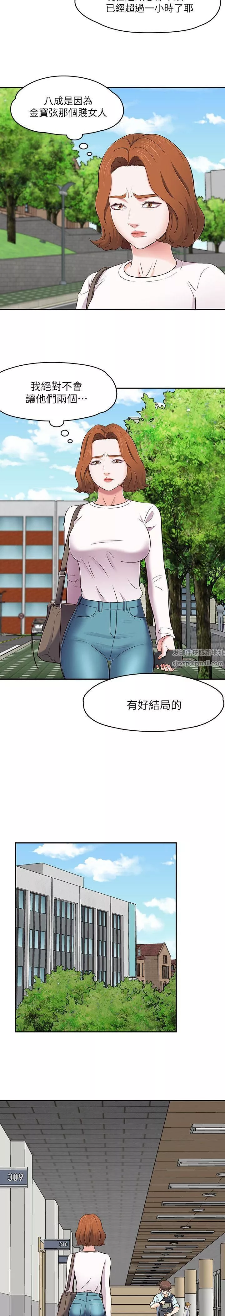 Roommate-第74话-世熙令人垂涎的胸部 - 图片 22