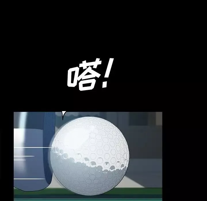 暴發戶老金第19話