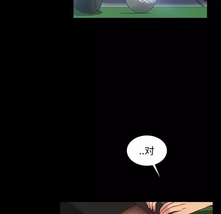 暴发户老金-第19话 - 图片 81