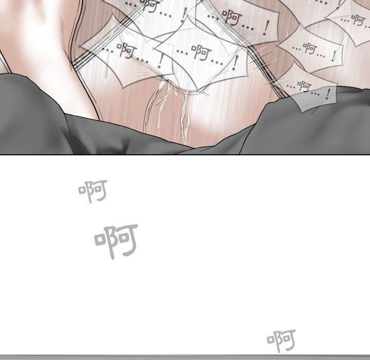 換“友”派對第53話