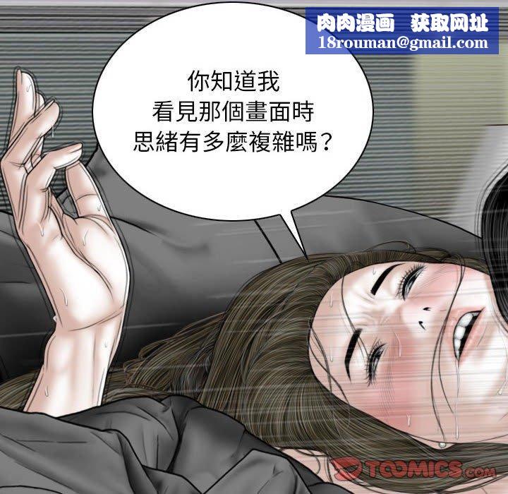 换“友”派对第53话